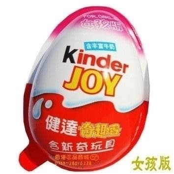 Trứng socola Kinder Joy 20g